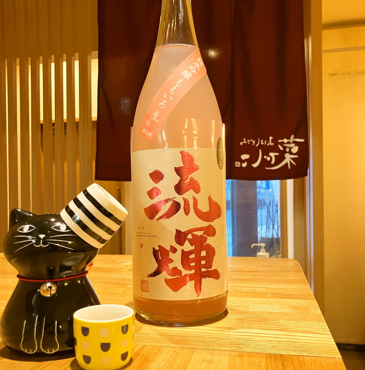 【おはしどころ菜でしこ】
〜〜流輝・ももいろラベル〜
⁡
⁡
⁡
珍しいピンク色の日本酒
⁡
⁡
桃の果実酒のような
甘酸っぱいお酒で、
特に女性のお客様に
超絶人気の銘酒
⁡
⁡
今年は1本だけ入手出来ました！
⁡
メニューにはまだ乗せてないので
飲んでみたい方はお声掛けくださいませ
⁡
⁡
⁡
⁡
〜パート・アルバイト募集中️〜
⁡
一緒にお店を
盛り上げていただける方を
募集中です️
⁡
⁡
・時給1080 円
⁡
・募集人数＝1人(ホールスタッフ)
⁡
・18:00〜23:00(変動あり)
⁡
・おいしいまかない付き
　(持ち帰りでも大丈夫です)
⁡
落ち着いた雰囲気のお店で
お客様も良い方ばかりです
⁡
⁡
今勤めてもらっているアルバイトさんも
優しい性格の人達なので
働きやすいと思いますよ
⁡
超超人気店にする為、
チカラを貸してください🤲🤲
⁡
〜お問い合わせ〜
⁡
お店　0495-23-3058
携帯　080-3455-4951
インスタDMでも大丈夫です‍♂️
⁡
⁡
【埼玉県本庄駅徒歩30秒】
【月曜定休】
【駐車場️3台有り】
【インスタのメッセージお問合せ】
【詳しくはプロフールまで】
⁡
※インボイス対応しております
⁡