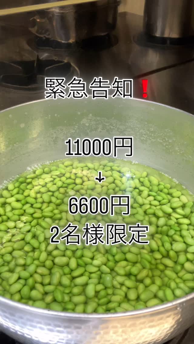 【おはしどころ菜でしこ】
〜助けてください〜
⁡
⁡
本日、
11000円コース2名様の
キャンセルがございました。
⁡
⁡
なので、
同じ内容で6600円(税込)で
どなたか召し上がって
いただけませんでしょうか？
⁡
⁡
よろしくお願いします
⁡
⁡
⁡
⁡
〜パート・アルバイト募集中️〜
⁡
一緒にお店を
盛り上げていただける方を
募集中です️
⁡
⁡
・時給1080円
⁡
・募集人数＝1人(ホールスタッフ)
⁡
・18:00〜23:00(変動あり)
　
・おいしいまかない付き
　(持ち帰りでも大丈夫です)
⁡
落ち着いた雰囲気のお店で
お客様も良い方ばかりです
⁡
⁡
今勤めてもらっているアルバイトさんも
優しい性格の人達なので
働きやすいと思いますよ
⁡
超超人気店にする為、
チカラを貸してください🤲🤲
⁡
〜お問い合わせ〜
⁡
お店　0495-23-3058
携帯　080-3455-4951
インスタDMでも大丈夫です‍♂️
⁡
⁡
【埼玉県本庄駅徒歩30秒】
【月曜定休】
【駐車場️3台有り】
【インスタのメッセージお問合せ】
【詳しくはプロフールまで】
⁡
※インボイス対応しております
⁡
⁡