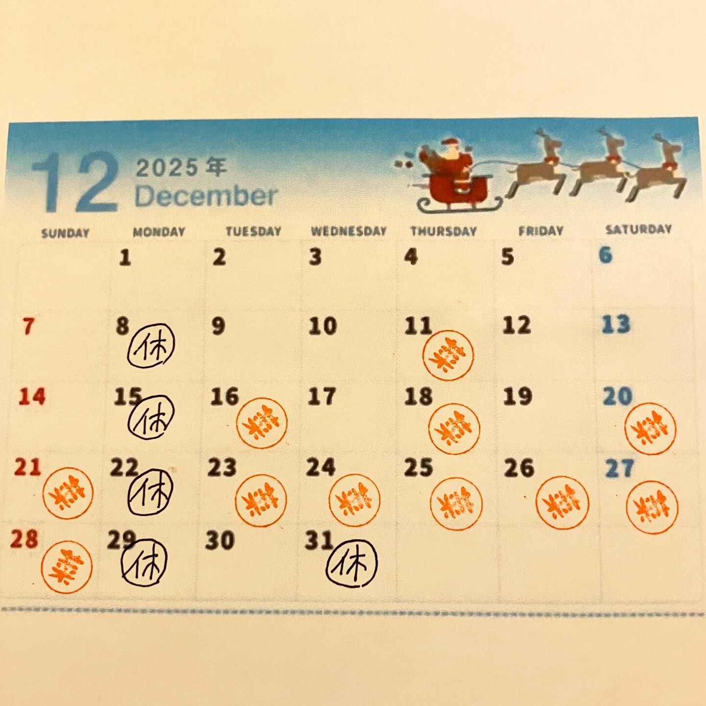 【おはしどころ菜でしこ】
〜今月のご案内可能日〜
⁡
⁡
12月の【ご案内可能日】のお知らせです。
⁡
⁡
カレンダーに「菜」のマークがついている日が、
現在ご予約をお受けできる日程になります。
⁡
⁡
年の締めくくりに、
ゆっくりお食事の時間を過ごして
いただけたら嬉しいです️
⁡
ご予約・お問い合わせはDMまたは
お電話にてお待ちしております。
⁡
⁡
⁡
⁡
〜パート・アルバイト募集中️〜
⁡
一緒にお店を
盛り上げていただける方を
募集中です️
⁡
⁡
・時給1150円
⁡
・募集人数＝1人(ホールスタッフ)
⁡
・18:00〜23:00(変動あり)
　
・おいしいまかない付き
　(持ち帰りでも大丈夫です)
⁡
落ち着いた雰囲気のお店で
お客様も良い方ばかりです
⁡
⁡
今勤めてもらっているアルバイトさんも
優しい性格の人達なので
働きやすいと思いますよ
⁡
超超人気店にする為、
チカラを貸してください🤲🤲
⁡
⁡
〜〜〜〜
⁡
⁡
【埼玉県本庄駅徒歩30秒】
【月曜定休】
【駐車場️3台有り】
【インスタのメッセージお問合せ】
【詳しくはプロフールまで】
⁡
※インボイス対応しております
⁡
⁡
⁡