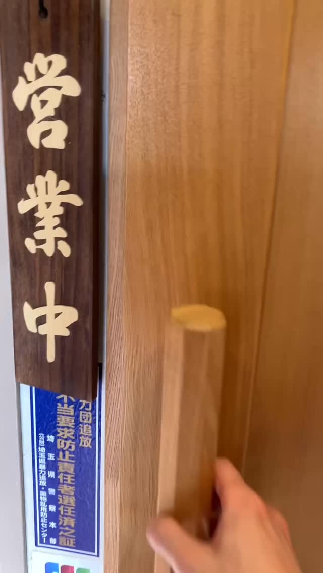 【おはしどころ菜でしこ】
〜仕事終わりの一杯〜
⁡
仕事終わり。
⁡
今日は疲れたなと思う日もあれば、
今日はいい一日だったなと思う日も。
⁡
⁡
そんな日に、
お気に入りのお店の扉を開けて、
席について、
まずはビールを一杯。
⁡
⁡
お通しをつまみながら、
少しずつ肩の力が抜けていく。
⁡
⁡
料理を楽しんで、
お酒を飲んで、
気がつけば
仕事のことを考える時間も少なくなっている。
⁡
⁡
そんな時間って大切ですよね
⁡
⁡
⁡
～～～～～～～～～～～～
⁡
本庄駅南口 徒歩30秒
🍽️遊び心あるカジュアル和食
五感で楽しむ料理と演出
⁡