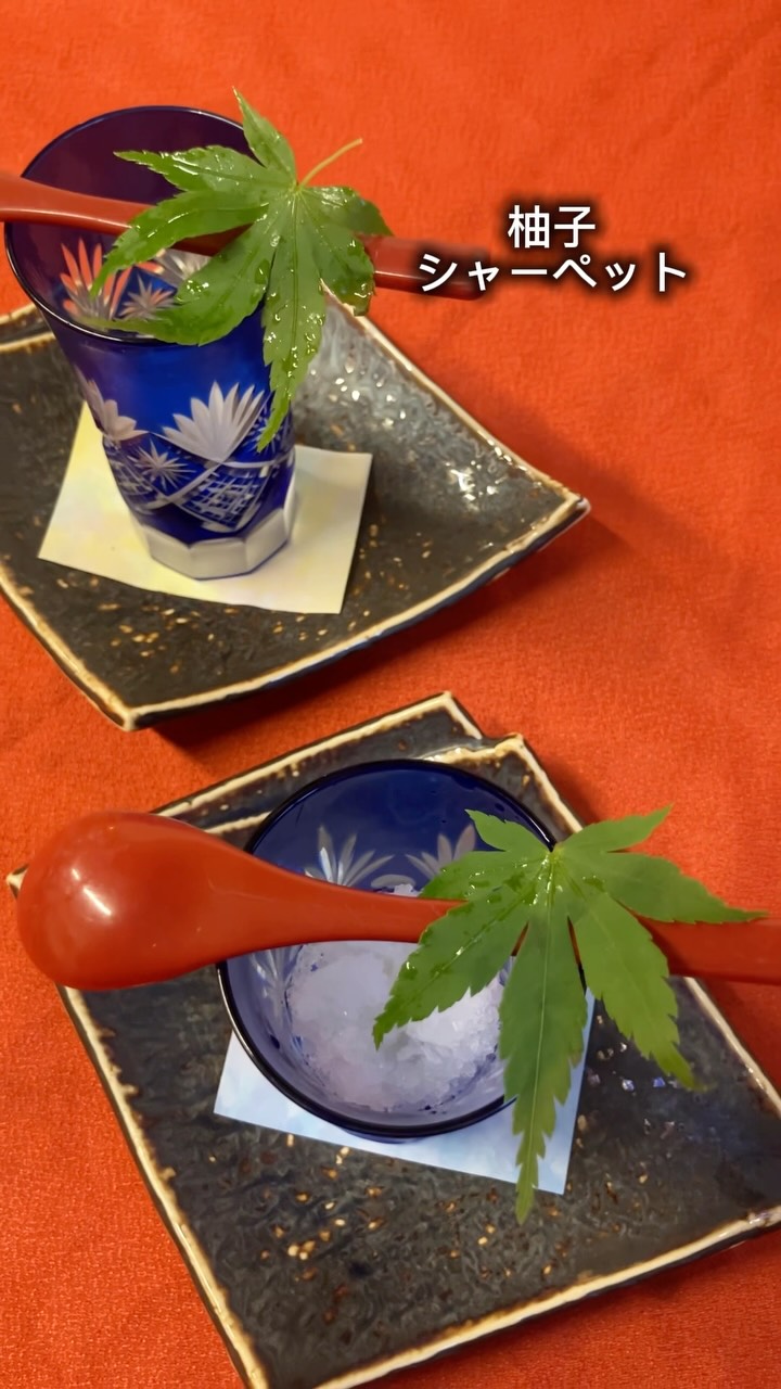 【おはしどころ菜でしこ】
〜コース中盤のお口直し〜
⁡
⁡
自家製の柚子シャーベット。
⁡
実はデザートではなく、
コースの中盤にお出ししています。
⁡
⁡
この日は
「豚を角煮にして作った豚かつ」のあとに。
⁡
次の料理をまた美味しく楽しんでいただけるよう、
甘さは控えめに、さっぱりと。
⁡
お口の中をリフレッシュして
次の一皿へ️
⁡
⁡
━━━━━━━━━━━━━━
⁡
本庄駅南口ロータリー内・徒歩30秒
🥢遊び心を添えた、肩肘張らない和食
ご予約はInstagramのDMから承ります
⁡