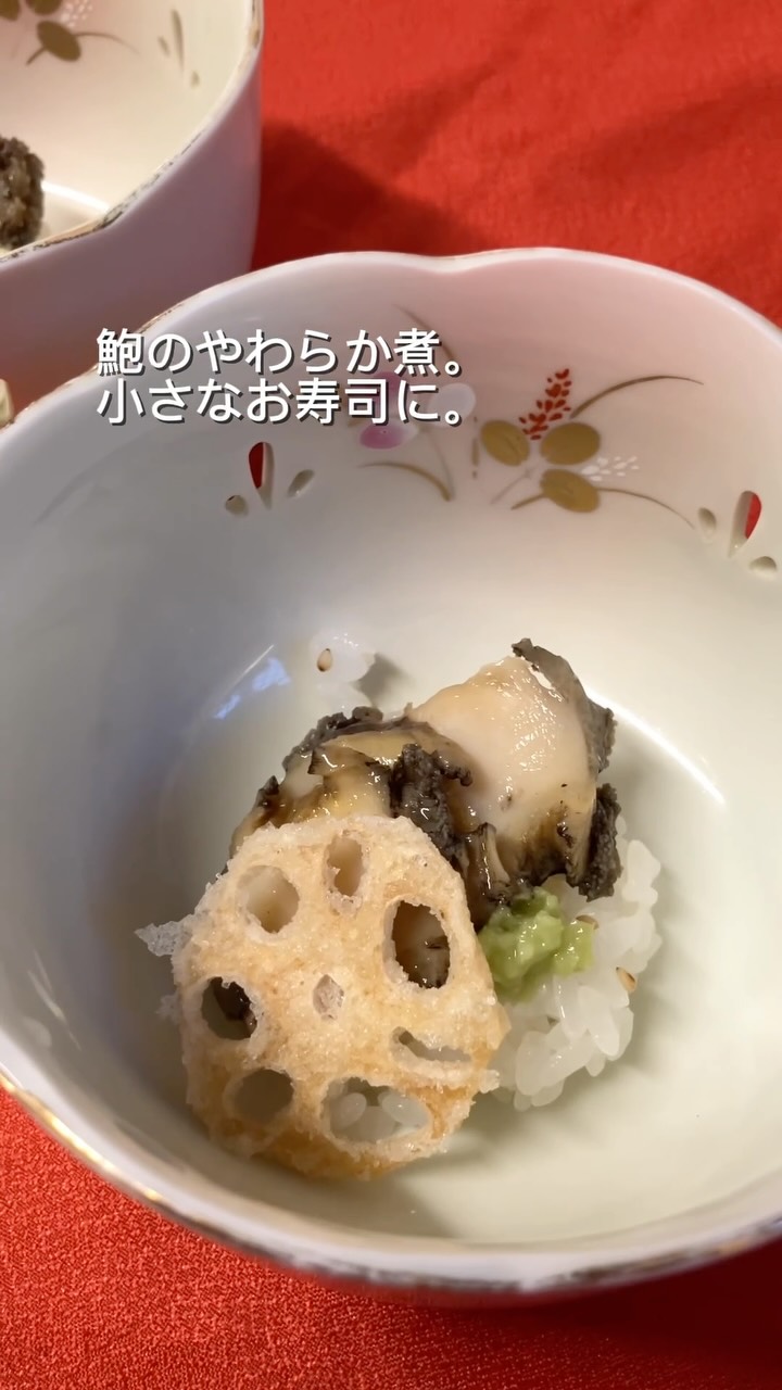 【おはしどころ菜でしこ】
〜鮑のやわらか煮を、小さなお寿司に〜
⁡
先日、7,500円コースの中盤で
お出しした一品です。
⁡
⁡
コース料理の内容は、
なるべく毎回違ったものを
お出ししたいと考えています。
⁡
お客様にお出ししたお料理の献立は
全て取ってありますので、
前回ご来店の大体の日にちと
ご予約名をお伝えしていただければ
また違ったお料理で
おもてなしさせていただきます️
⁡
⁡
「今日はどんな料理が出てくるんだろう。」
⁡
そんな楽しみも
コース料理の大きな魅力ですよね
⁡
⁡
━━━━━━━━━━━━━━
⁡
本庄駅南口ロータリー内 徒歩30秒
🥢気軽に楽しむ和食
名物「梅タルタルのささみ天」
DMからのご予約も承っております
⁡
━━━━━━━━━━━━━━
⁡