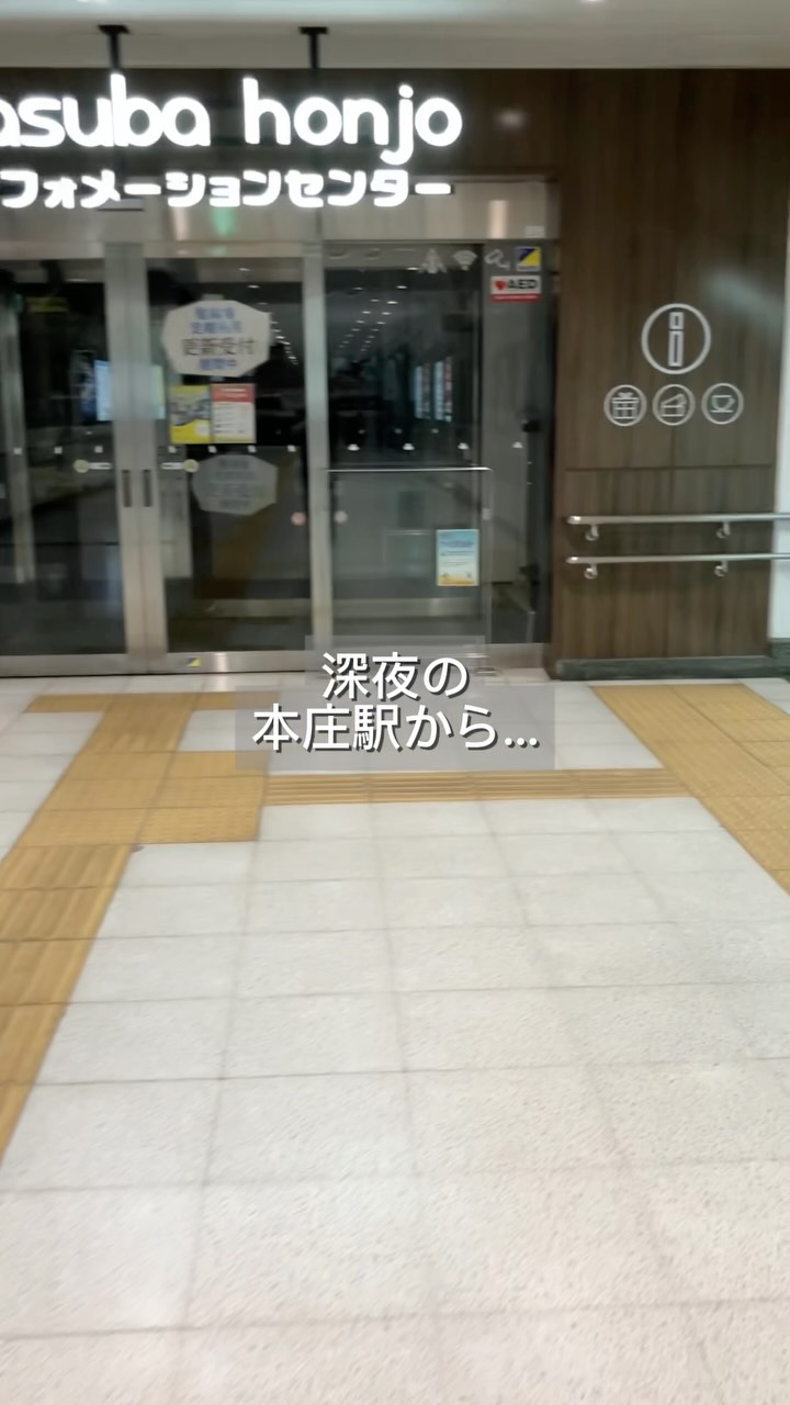 【おはしどころ菜でしこ】
〜深夜の本庄駅〜
昼間とは少し違う、
人通りも落ち着いた
静かな駅前を歩いてお店まで。
にぎやかに飲む夜も楽しいけれど、
たまには、
落ち着いた空間で
料理とお酒をゆっくり楽しむ夜も
いいものです。
誰かとゆっくり話したい日も。
ひとりで静かに過ごしたい日も。
自分をねぎらう時間も、
たまには必要ですよね️
────────────
本庄駅南口から徒歩30秒
気軽に楽しむ和食
🪑おひとり様からご利用いただけます
🍽️コース・アラカルトどちらもご用意しています
