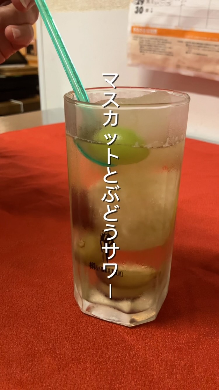 【本庄駅徒歩30秒のカジュアル和食】
〜冷凍マスカットとぶどうのサワー〜
シャーベット状の果肉は、
すぐに食べるか、少し溶かしてから味わうかで
甘さや食感が変わります。
氷には、凍らせたジンジャーエールを使用。
溶けても味が薄まりにくく、
最後までおいしく楽しめます。
マスカット酢を使った、
後味さっぱりのカクテルです
────────────
おはしどころ菜でしこ
本庄駅南口徒歩30秒
17:00〜22:30
ご予約はインスタDMから
🥢コース料理も承っています
