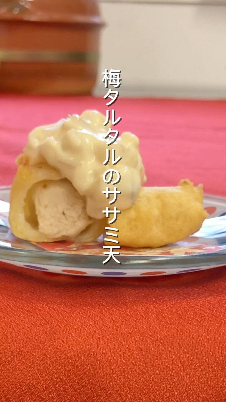 【本庄駅徒歩30秒のカジュアル和食】
〜ふわふわ衣の梅タルタルのささみ天〜
⁡
菜でしこの看板料理です️
⁡
一般的な天ぷらは「サクサク」。
⁡
菜でしこのささみ天は、
軽い衣で「ふわふわ」に仕立てています。
⁡
食感のアクセントとして加えたのは、
「カリカリ」の沢庵。
⁡
大葉の香り、
はちみつ梅の爽やかな甘酸っぱさ。
⁡
マヨネーズだけでなくヨーグルトも合わせた、後味の軽さを意識して作った和風タルタルです。
⁡
たっっぷり付けてお召し上がりください️
⁡
━━━━━━━━━━━━━━
⁡
梅タルタルのささみ天が名物
遊び心ある料理と演出
本庄駅徒歩30秒
🥢一品590円〜990円
インスタDM予約OK
⁡