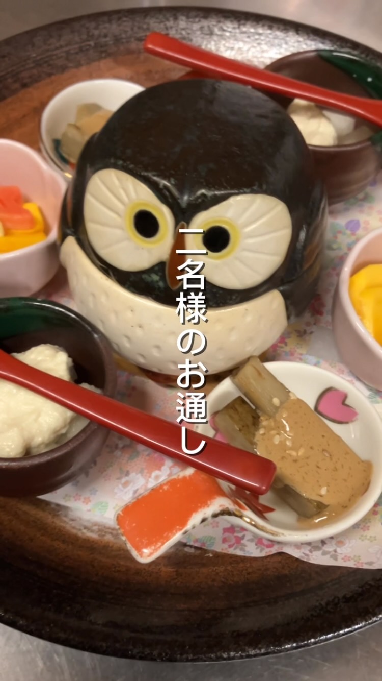 【本庄駅徒歩30秒のカジュアル和食】
〜2名様のお通し盛り合わせ〜
先日に引き続き、
2名様のお通し盛り合わせ️
・アーモンドチーズフライ
・ごぼうの胡麻酢和え
・生かぼちゃの甘酢漬け
・梨の白和え
────────────
おはしどころ菜でしこ
本庄駅南口徒歩30秒
17:00〜22:30
ご予約はインスタDMから
🥢コース料理も承っています