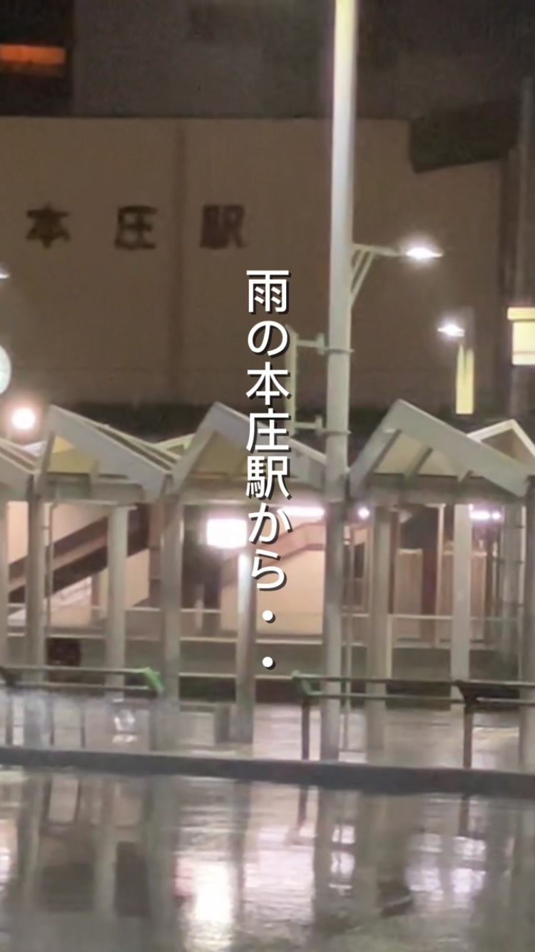 【本庄駅徒歩30秒のカジュアル和食】
〜雨の日の本庄駅から〜
⁡
⁡
仕事や家のことで慌ただしい毎日。
⁡
たまには
温かい料理と好きなお酒を楽しみながら
ゆっくり過ごす夜があっても
いいですよね️
⁡
⁡
━━━━━━━━━━━━━━
⁡
本庄駅徒歩30秒
👥8名様から貸切OK
インスタDM予約OK
17:00〜22:30
月曜定休＋不定休
⁡