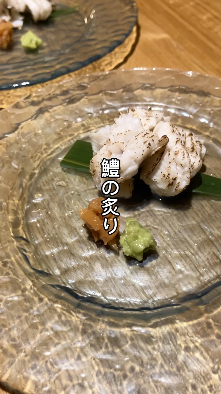 【本庄駅徒歩30秒のカジュアル和食】
〜季節の終わりに味わう、名残鱧〜
⁡
そろそろ鱧の季節も終わり。
⁡
今の時期の鱧は、
「名残鱧」と呼ばれます。
⁡
香ばしく炙り、
自家製の刺身醤油と茎入りのわさび、
または叩き梅でお召し上がりください。
⁡
━━━━━━━━━━━━━━
⁡
遊び心ある料理と演出
本庄駅徒歩30秒
インスタDM予約OK
17:00〜22:30
月曜定休＋不定休
⁡