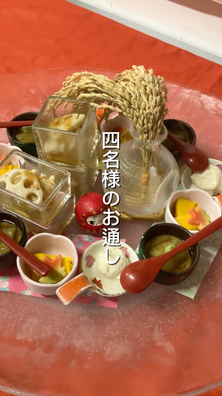 【本庄駅徒歩30秒・カジュアル和食】
〜四名様のお通し〜

昨日と同じ内容のお通しを、
今回は四名様用に盛り合わせました。

ご人数が変われば盛り付けも変わります。

・鱧の唐揚げ
・焼き茄子のたまご豆腐
・生かぼちゃの甘酢漬け
・梨の白和え

────────────

遊び心ある料理と演出
本庄駅徒歩30秒
インスタDM予約OK
🥢コース料理も承っています