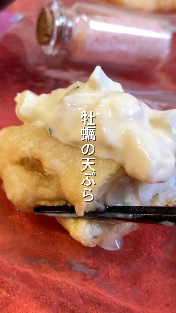 【本庄駅徒歩30秒のカジュアル和食】
〜牡蠣の天ぷら〜

揚げたての衣を割ると、
中には、ふっくらとした牡蠣。

自家製梅タルタルで

────────────

遊び心ある料理と演出
本庄駅徒歩30秒
インスタDM予約OK
🥢コース料理も承っています