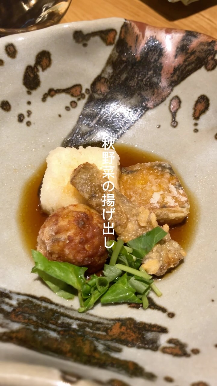 【おはしどころ菜でしこ】
〜秋野菜の揚げ出し〜
夜はかなり涼しくなってきたので、
ほっこりするお味のお料理を️
━━━━━━━━━━━━━━
本庄駅南口から徒歩30秒
梅タルタルのささみ天が名物
️駐車場2台
インスタDMからご予約OK
17:00〜22:30
