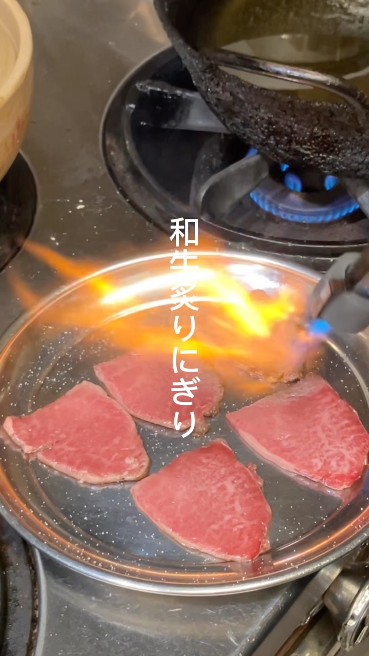 【本庄駅徒歩30秒のカジュアル和食】
〜和牛炙りにぎり〜
⁡
和牛の表面を半生になるよう
さっと炙り。
⁡
脂の乗ったお肉に負けないように
りんご酢を使った
少ししっかりとしたシャリで
握っています。
⁡
15,000円コースでお出しした一品です
⁡
━━━━━━━━━━━━━━
⁡
梅タルタルのささみ天が名物
遊び心ある料理と演出
本庄駅徒歩30秒
インスタDM予約OK
🥢コース料理も承っています
⁡