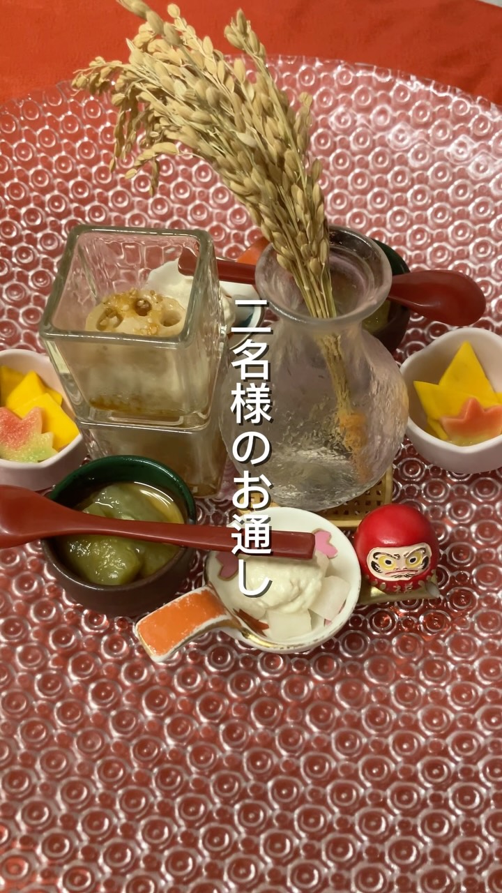 【おはしどころ菜でしこ】
〜二名様のお通し〜
同じお料理でも、人数に合わせて
器の組み合わせや盛り付けを少しずつ変えています。
今回は二名様用。
次回は、同じ内容を
四名様用の盛り合わせでご紹介します。
────────────
遊び心ある料理と演出
本庄駅徒歩30秒
インスタDM予約OK
🥢コース料理も承っています