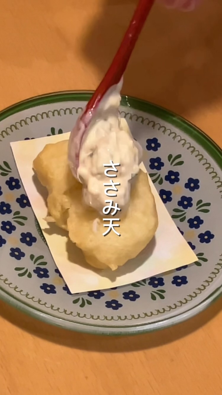 【本庄駅徒歩30秒のカジュアル和食】

〜梅タルタルのささみ天〜

ふわっと軽い衣で仕上げた
当店のささみ天。

梅のほどよい酸味と
沢庵のカリカリ食感を加えた
自家製タルタルをたっぷりのせて️

やわらかなささみと
食感のある梅タルタルを
一緒にお楽しみください。

────────────

本庄駅南口徒歩30秒
17:00〜22:30
ご予約はインスタDMから
🥢コース料理も承っています