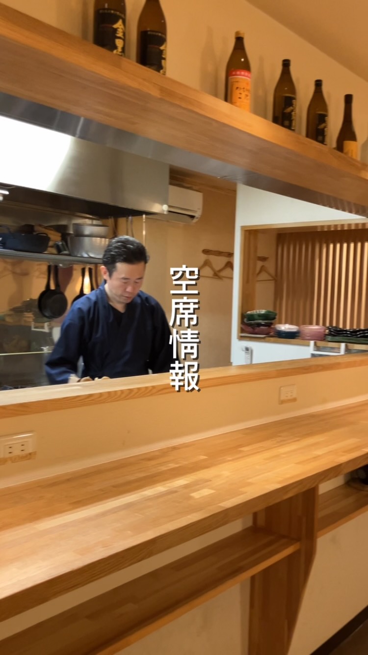 【本庄駅徒歩30秒のカジュアル和食】
〜お席のご案内〜
〈10月〉
29日(木)… 空席あります
30日(金)… 貸切
31日(土)… あと2名様
〈11月〉
1日(日)… 空席あります
2日(月)… 定休日
3日(火)… あと4名様
おひとりでのお食事も、
ご家族やご友人とのお集まりも。
お気軽にお問い合わせくださいね️
※10月29日時点の空席情報です。
────────────
本庄駅南口徒歩30秒
17:00〜22:30
ご予約はインスタDMから
🥢コース料理も承っています