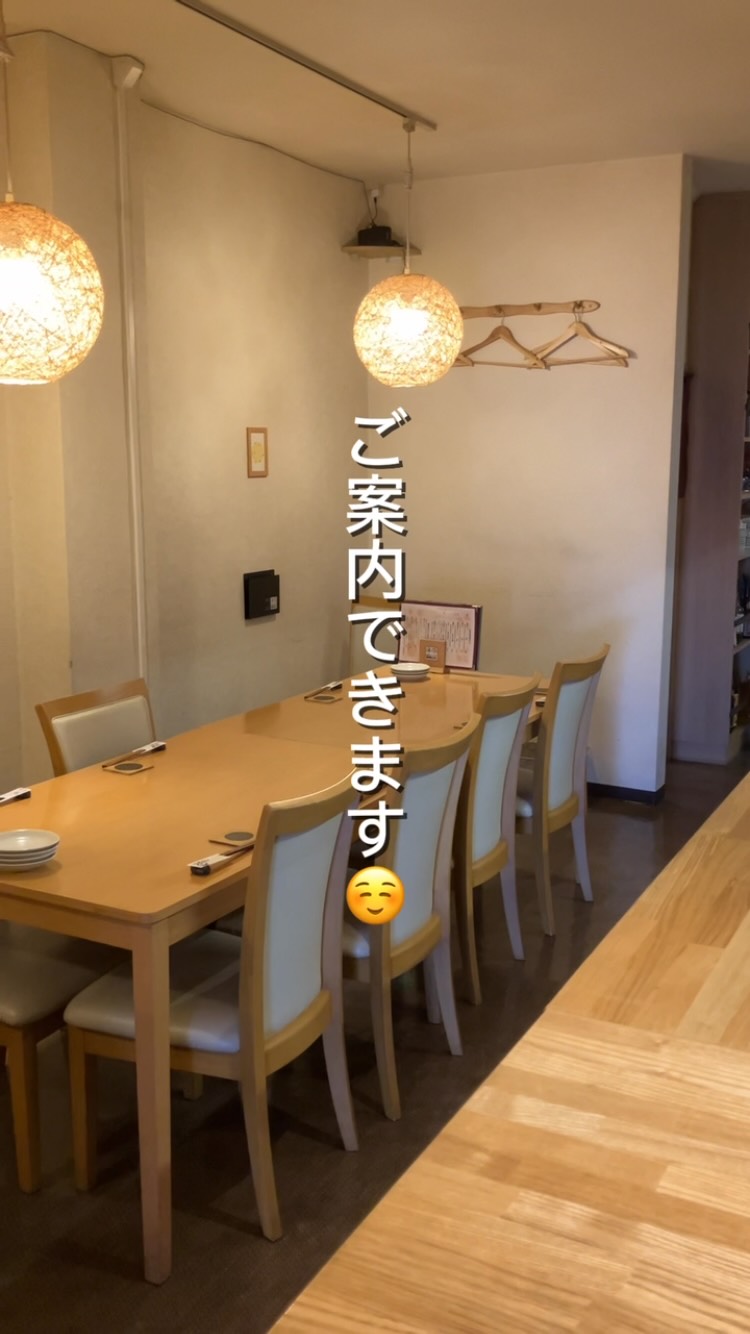【本庄駅徒歩30秒のカジュアル和食】
〜今週のお席のご案内〜
本日21日(水)・22日(木)・23日(金)・25日(日)は
お席に余裕があります️
お席は1名様から18名様まで。
8名様以上で
貸切も承っております。
※24日(土)は満席となっております。
ご予約お待ちしております️
────────────
本庄駅南口徒歩30秒
17:00〜22:30
ご予約はインスタDMから
🥢コース料理も承っています