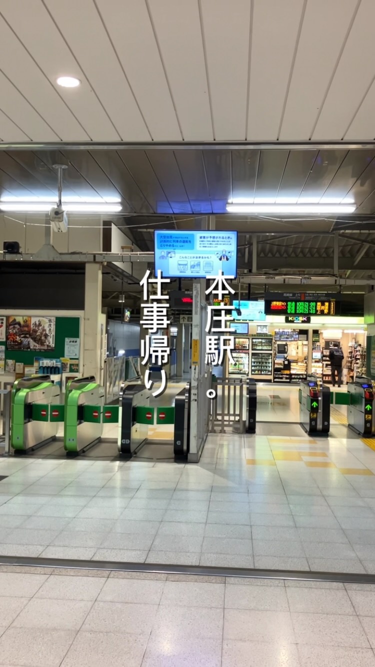 【本庄駅徒歩30秒のカジュアル和食】
仕事帰りに、
少しだけ自分時間。
ひとりでゆっくり飲みたい日も、
誰かと話しながら食事をしたい日も。
かしこまらずに
和食を楽しんでくださいね。
今日も一日、お疲れ様でした️
────────────
本庄駅南口徒歩30秒
17:00〜22:30
ご予約はインスタDMから
🥢コース料理も承っています