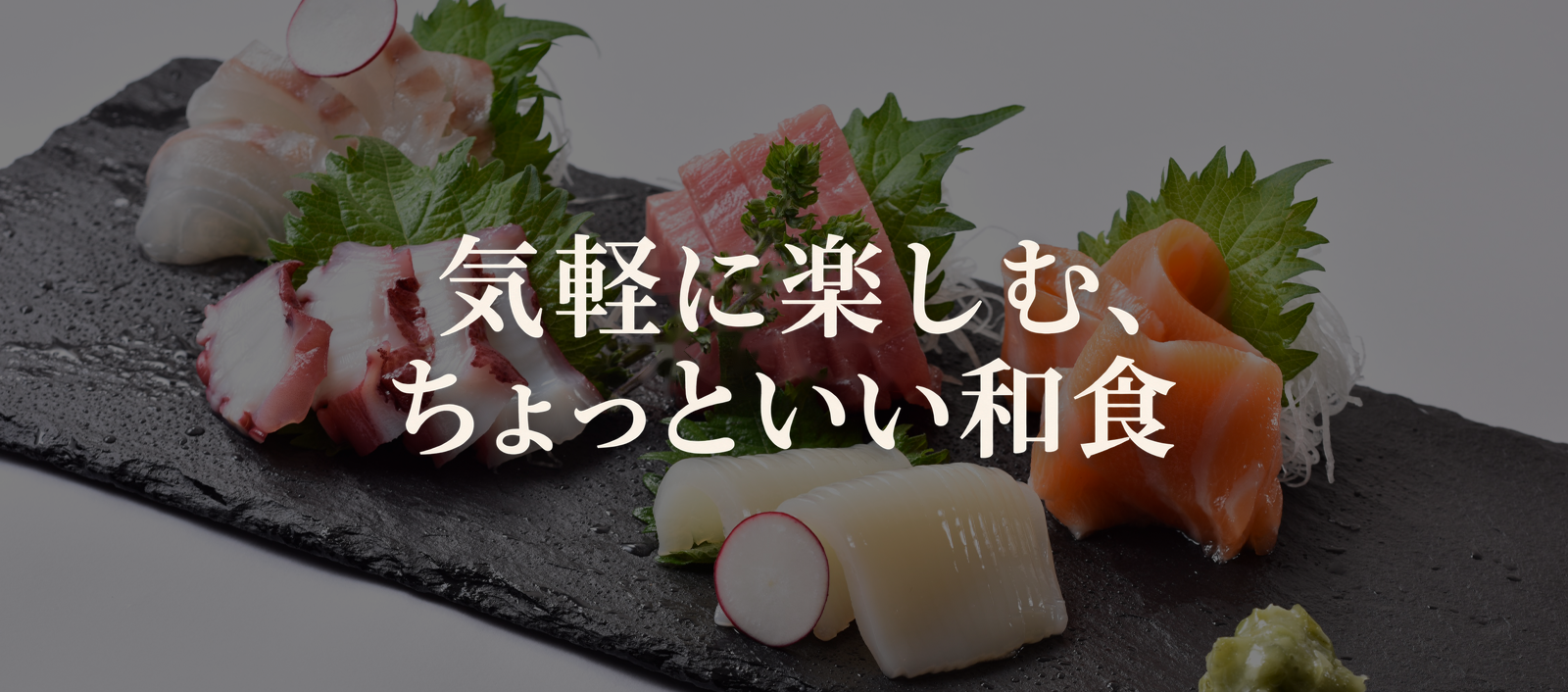 slide_PC2