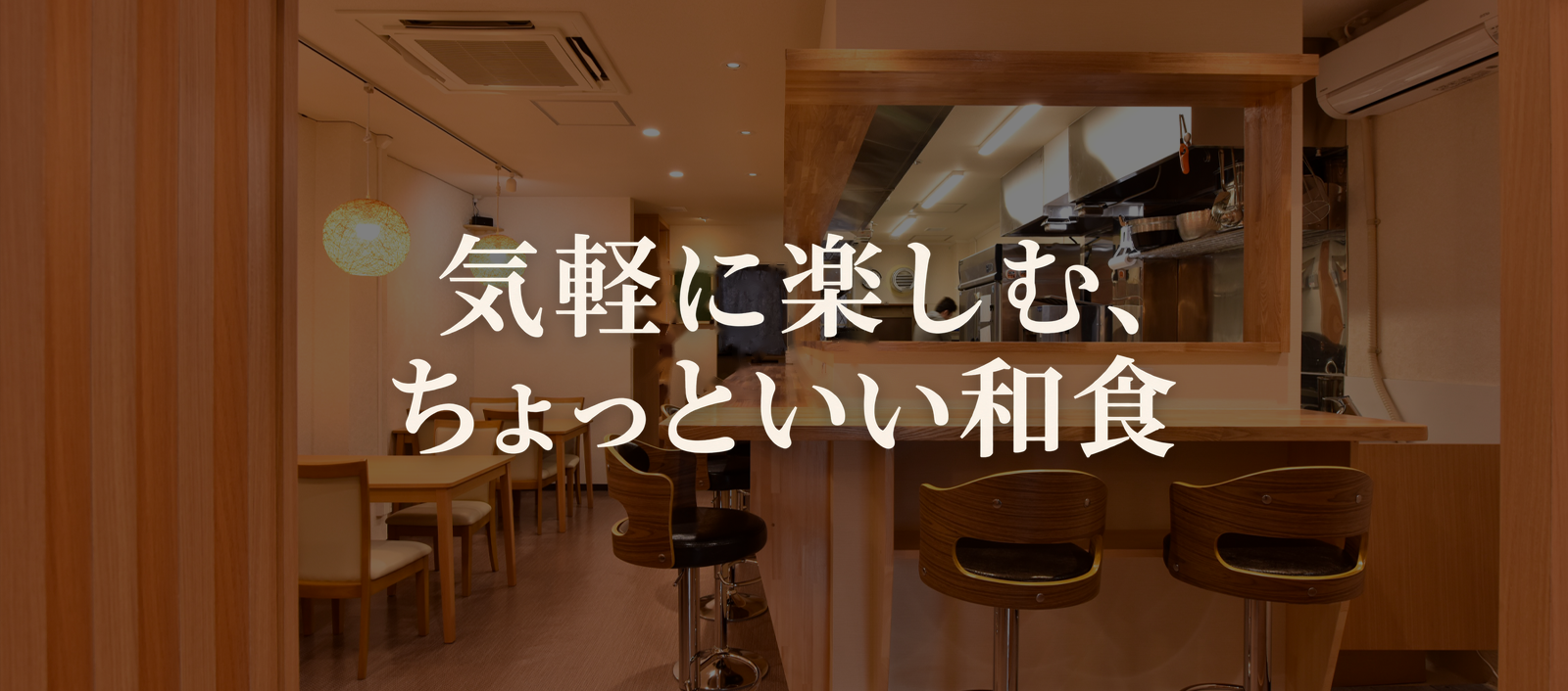 slide_PC4